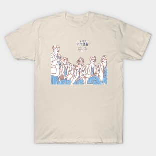 Hospital Playlist Kdrama T-Shirt